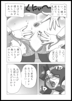 Page 7 of Big mom and son 2