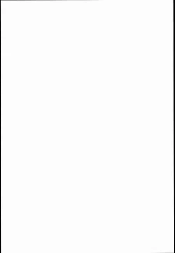 Page 2 of Kasshoku Musume wa Sekkyokuteki