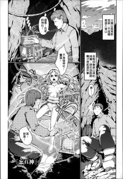 Page 148 of Bokudakeno Mugougawa
