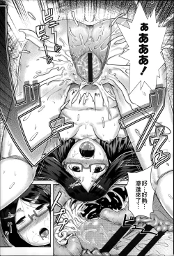 Page 208 of Bokudakeno Mugougawa