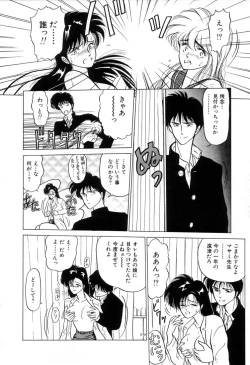 Page 105 of BABY FACE