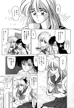 Page 108 of BABY FACE