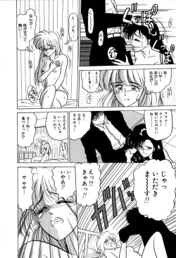 Page 111 of BABY FACE