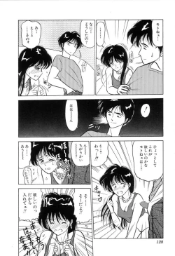 Page 131 of BABY FACE