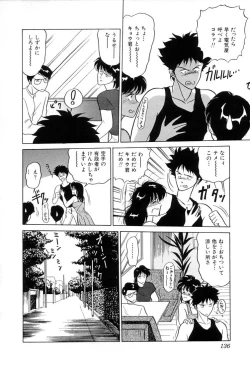 Page 139 of BABY FACE