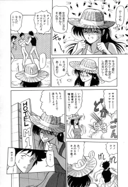 Page 141 of BABY FACE