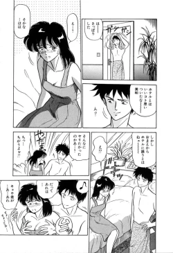 Page 142 of BABY FACE