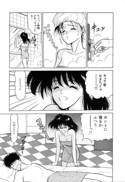 Page 144 of BABY FACE