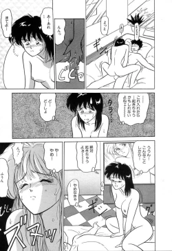 Page 148 of BABY FACE