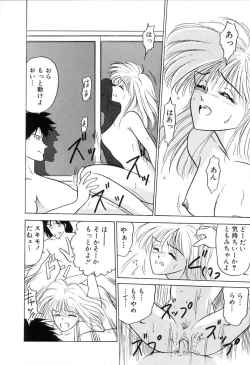 Page 21 of BABY FACE