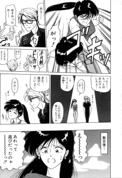 Page 28 of BABY FACE