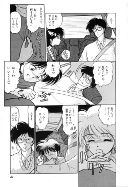 Page 34 of BABY FACE