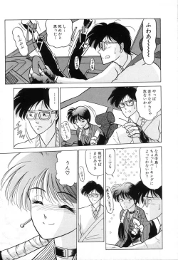 Page 38 of BABY FACE