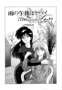 Page 46 of BABY FACE