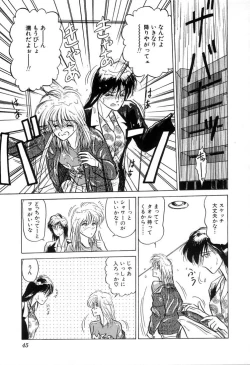 Page 48 of BABY FACE