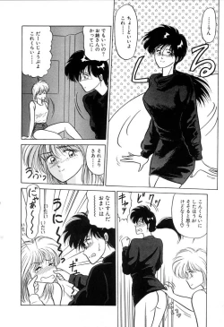 Page 51 of BABY FACE