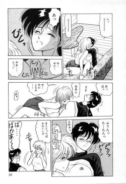 Page 56 of BABY FACE