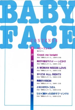 Page 5 of BABY FACE