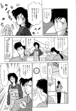 Page 70 of BABY FACE