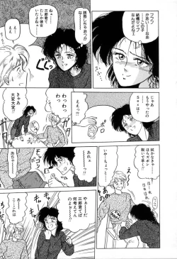 Page 72 of BABY FACE