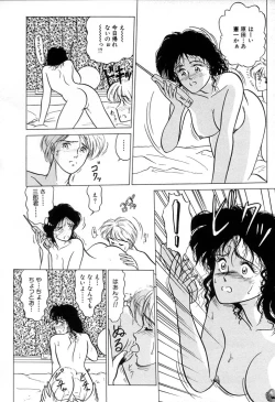 Page 75 of BABY FACE