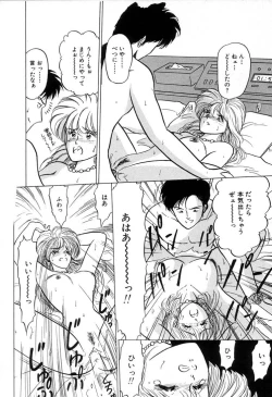 Page 77 of BABY FACE