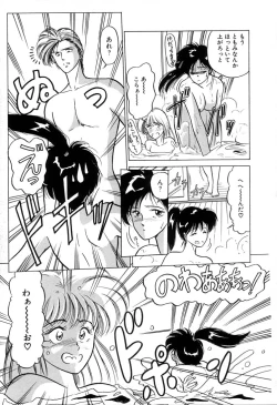 Page 84 of BABY FACE