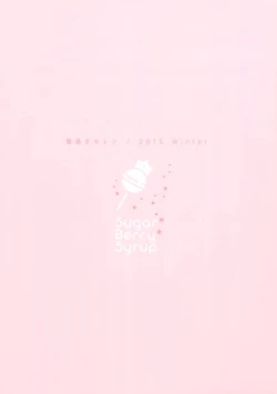 Page 27 of Usotsuki Kareshi