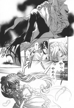 Page 139 of OVERTURE