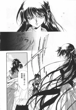 Page 164 of OVERTURE