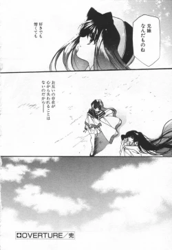 Page 180 of OVERTURE