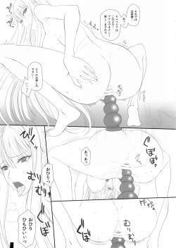 Page 17 of CAPITULATION 2