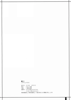 Page 34 of CAPITULATION 2