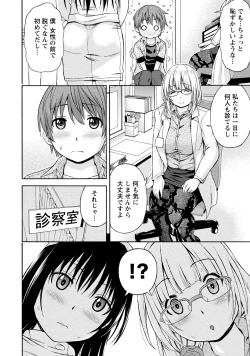 Page 108 of Poccharizm