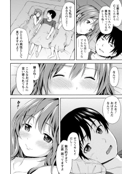 Page 156 of Poccharizm