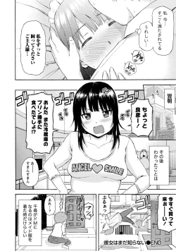 Page 186 of Poccharizm