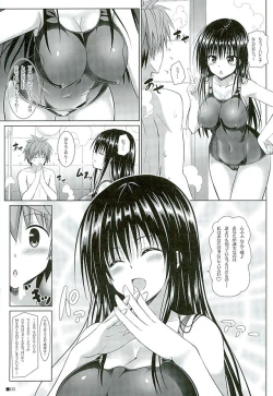 Page 4 of Yui-chan to Issho 6