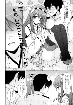 Page 7 of Ware, Haruna-tachi to Yasen ni Totsunyuu su!!