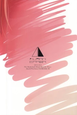 Page 16 of Sukoshi dake Suki ni Naru. 1