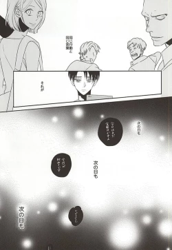 Page 14 of Saa, Freitag.