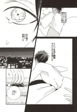 Page 4 of Saa, Freitag.