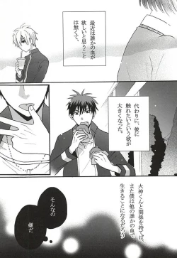 Page 10 of Your Vampire