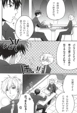 Page 11 of Your Vampire