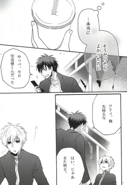 Page 12 of Your Vampire