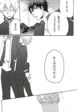 Page 22 of Your Vampire