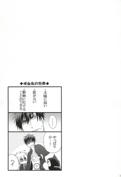 Page 23 of Your Vampire