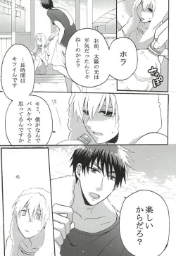 Page 8 of Your Vampire