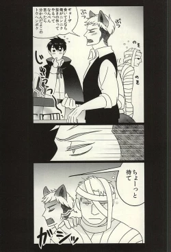 Page 4 of yamaokuHaLLoWeeN!