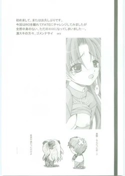 Page 15 of Yuugishitsu