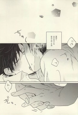 Page 2 of 100-mankai Aisareta Kuroneko